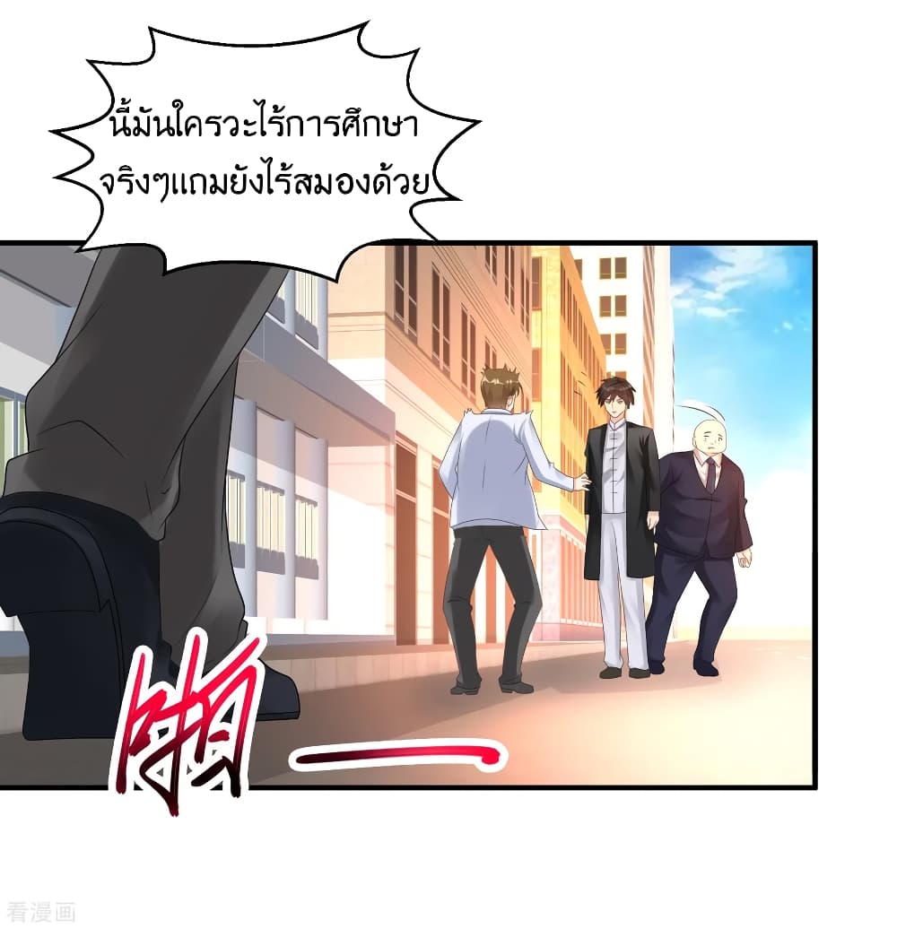 อ่านมังงะ